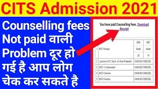 CITS counselling process 2021 | cits counselling date 2021 | cits counselling result | NSTI alotment