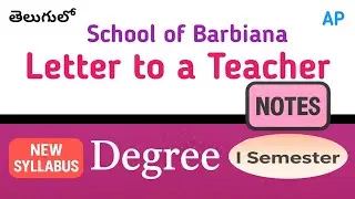 Letter to a Teacher School of Barbiana Notes in Telugu I AP new Degree Semester 1 English