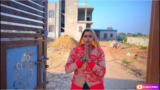 Finally हमारा घर 🏠 बन गया #meenu #trending