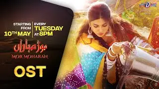 Mor Moharan | OST |  Sehraon Ki Matti Mein Taza Phool Khila Hai | SonyaHussyn | TV One Drama |#TVOne