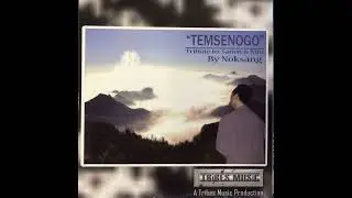Dzukou (Temsenogo Album) by Noksang Pongen