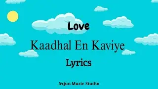 Sid Sriram: Kaadhal En Kaviye (Lyrics) Salmon 3D | Arjun Music Studio