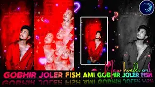 GOBHIR JOLER FISH AMI GOVIR JOLER FISH || NEW XML VIDEO EDITING 💦🐬