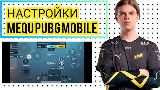 НАСТРОЙКИ MEQU PUBG Mobile