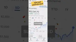 My first portfolio #shorts  #stock #finance #investing #google