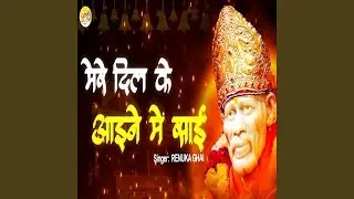 Mere Dil Ke Aaine Me Sai