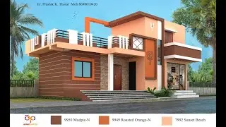 House front colour combination design l Asian Paint colour combination with codes l homefront colour
