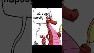 Озвучка комикса 