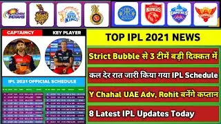 IPL 2021 - 8 BIG News For IPL on 29 June (Schedule Today, Strict Bubble Rules, Y Chahal, Ind vs SL)