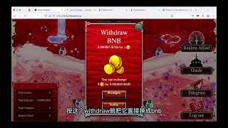 Vampire Kingdom- 王国仿盘继续疯狂 新的UI升级能否吸引新的资金？BUSD Kingdom 不到2天即将达到100万入金🔥🔥