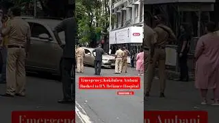 Emergency: Kokilaben Ambani Rushed to HN Reliance Hospital