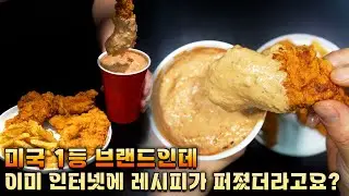 이래서 미국에서 1등 하는구나...