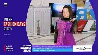 БЕЛОРУСЫ НА ПОДИУМЕ