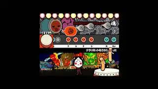 【太鼓の達人】クラリネットをこわしちゃった【音源】