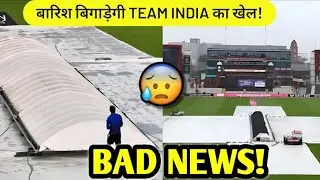 IND vs ENG 4th Test Weaty: OLD Trafford Pitch Report | Manchester Pitch Today Match