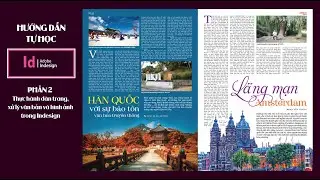 Hướng dẫn tự học Indesign (Phần 2: Thực h&agrave;nh d&agrave;n trang, xử l&yacute; văn bản v&agrave; h&igrave;nh ảnh trong Indesign)