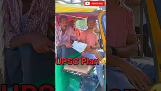 If I didn't get UPSC then it's second plan 😭😅 #upsc #funny
