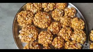 मूँगफली का लड्डू (लाई) इस तरह से बनाएंगे तो कभी नहीं खराब होगी! पहली बार मे परफेक्ट बनकर तैयार होगी।