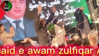 Zahid Ali