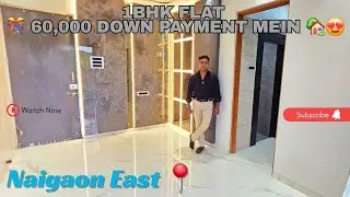 1BHK flat in naigaon | 60k Down Payment Only | flat in mumbai | 1BHK 2BHK FLAT