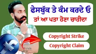 JanCopyright Claim vs Copyright Strike | Facebook & YouTube Policy 2026 | Ki Fark Hai?