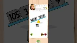 38 уровень Brain Test All Star игра все ответы