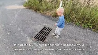 Коттеджные поселки. Осторожно 