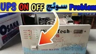 ups on off switch repair | ups on off switch not working | ups switch problem