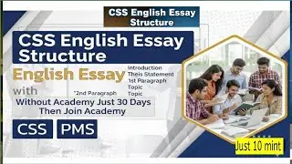 How to Start English Essay | Structure | Introduction | Paragraph | #css2027 #english #englishessay 