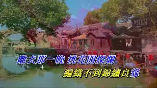 桃花依舊   黃凱芹〈MMO Db 調〉