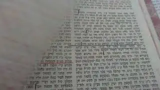 סימן שז סעיף ד . מחלוקת בין הט''ז לבין אליהו רבה
