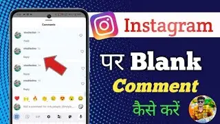 Blank Comment Instagram | Khali Comment Kaise Kare | How To Do Blank Comment On Instagram