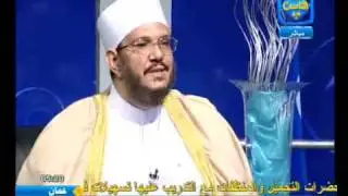 الفرق بين توحيد المعتزلة وتوحيد أهل السنة - الجزء الأول - الشيخ محمود عبد الرازق الرضواني