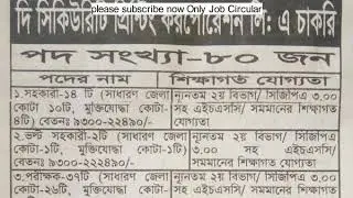 The Security Printing Corporation Ltd: A job