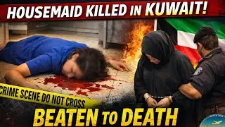 Kuwait Horror | Employer Kills Asian Domestic Worker | Hawalli Shocking Murder | Gulf expert Telugu