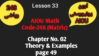 248-AIOU Math Chapter 02 Theory and Example at page 49 (Lesson 33) #viralvideo #AIOU #248