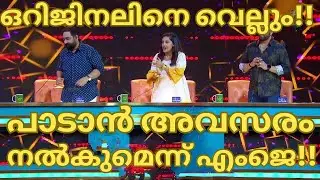 MJ says he will give her a chance to sing better than the original -SIVAKAMI-SUBHADRA-TOPSINGER S...