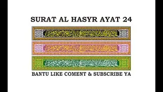 Free Vektor SURAT AL HASYR AYAT 24 | CDR Part 8 #kaligrafi #calligraphy #kaligrafiart