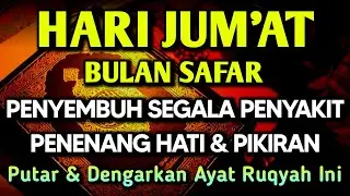 MALAM JUM'AT AYAT RUQYAH🤲INSYAALLAH S4KIT DITUBUHMU S3MBUH AYAT RUQYAH DIRI DOA SYIFA