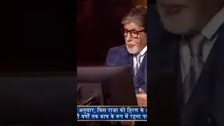 KBC season 15 Jaskaran Singh on 7 crore question