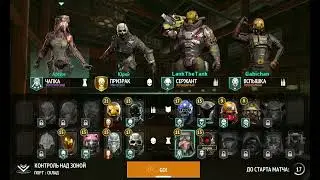 Modern Combat Versus 3 последнее продолжение неполного ролика.