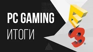 E3 2017. PC Gaming - XCOM 2 War of the Chosen, Middle-earth Shadow of War, Total War Warhammer II