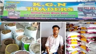 KGN traders | Animal Feeds Wholeseller | Har prakar ka pashu chara | Aurangabad Maharashtra