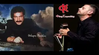 Θ. Παυλίδης Φ. Κουρουκλίδης  live Πλαταμώνα Καβάλας 2002