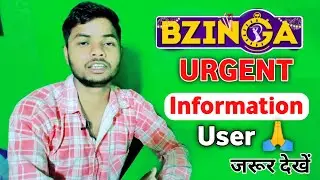 Urgent Information Of Bzinga User || Bzinga Product Winning Trick || Bzinga Product Unboxing