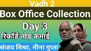 Vadh 2 Box Office Collection Day 3 | Hit Or Flop? #bollywood #newmovie 