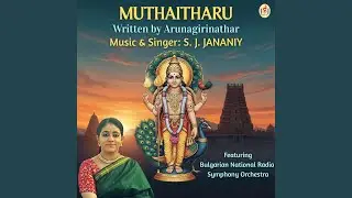 Muthaitharu