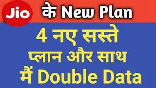 Reliance Jio New Plan Offer!! Double Data Pack 😎 Work from Home & Learn from Home😱