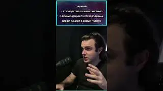 ПРОБУЮ LIPO 6 ULTRA concentrate (версия HERS) - (жиросжигатель липо 6 ультра концентрат)