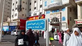 فندق فجر البديع5الطريق إلى الحرم